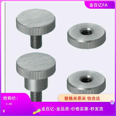 NKOSC15压纹旋钮NOMC6/NOMSC5/NKMC4/NKMSC3/NOSC8/7/12/10/11/16