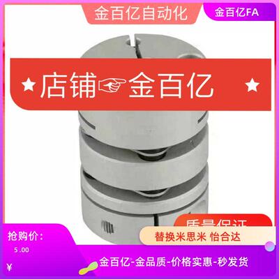 14联轴器DAAPC19/26/34/39/44/56/68/82-22/19/20/5/6/8/10/15/12