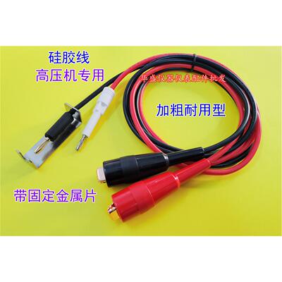 日本菊水TOS5051耐压测试仪.TOS870A.5050A.5052.5200.8030高压夹