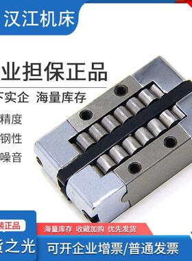 汉机汉江直线导轨块 HJG-K3050 3662 4575 5585 68105 82145 T L