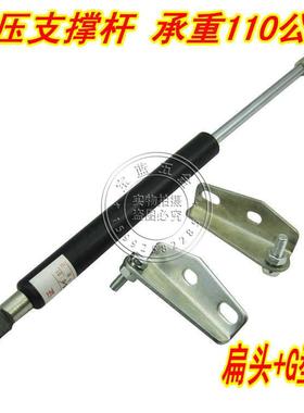 床用重型液压杆 气弹簧 汽车气撑 缓冲气动杆 液压支撑杆 110公斤