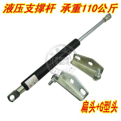 床用重型液压杆 气弹簧 汽车气撑 缓冲气动杆 液压支撑杆 110公斤