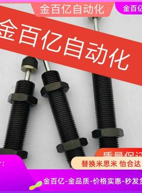 缓冲器FK-1412-R-US3/US1/4/US2/7/US6 sc1415-1/2机械手MAC1417H