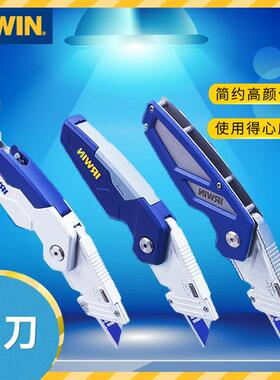 美国欧文IRWIN 折叠美工刀 重型割刀 壁纸刀工业用 裁纸刀多功能