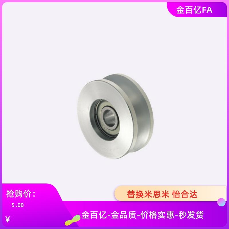 VMRN40/VMRB50/VMRG20/VMQB100-Z4/5/7/9/11/6导向30滑轮VMQG60