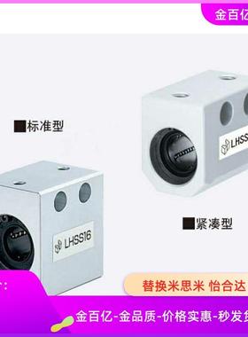 30/02轴承座LHSS11/LHSSN16L/G/LMX01-D8/D10/D12/MX13/D20/25/03