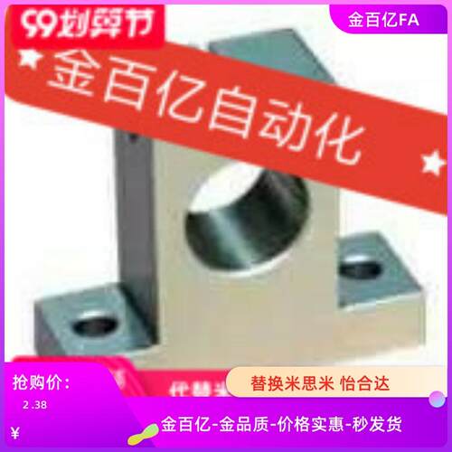 SCJK10底座T字连接块固定夹紧支撑座支架SHAT16/20/25/12/30/35