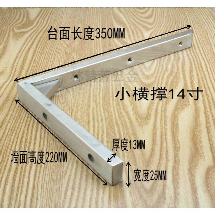 三角架加厚不锈钢支架台盆架隔板托架大理石支撑超大承重墙上直