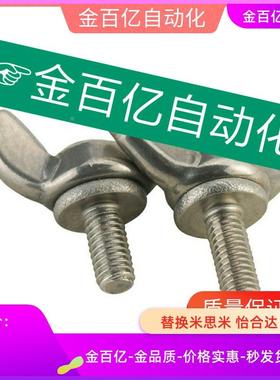 02蝶形TBC01螺丝CHBS6-10 CHOB4/5/8-12/15/20/25/30/35/40/45/50