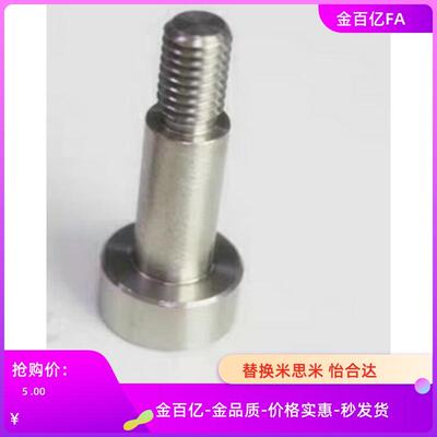 CBDBR8/CBDBRH10/CBBDBR12/CBDG6螺丝CBD9/CBBD13支点CBDR5/DBTB7