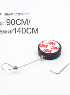 圆形伸缩拉线盒遥控器手机固定绳防偷回缩钢丝防盗绳锁扣自动收线