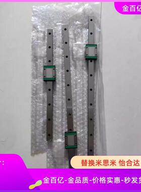 IAY01/IAS01/03/IAP01/05/06-H24 H28 H33 H42/45/55导轨L400/460