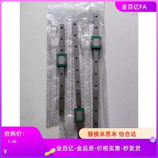 H28 IAS01 IAY01 H33 55导轨L400 IAP01 460 H42 H24