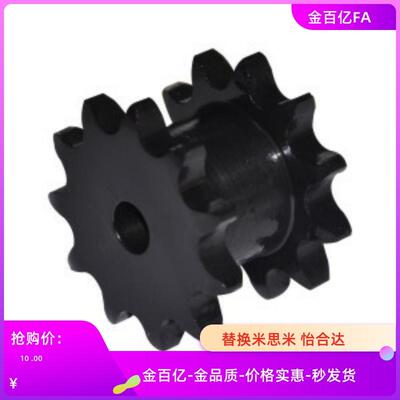 10链轮VLR01/02/VLN11/12/21-40/50/35/60/80/15/20/18/16/25/100