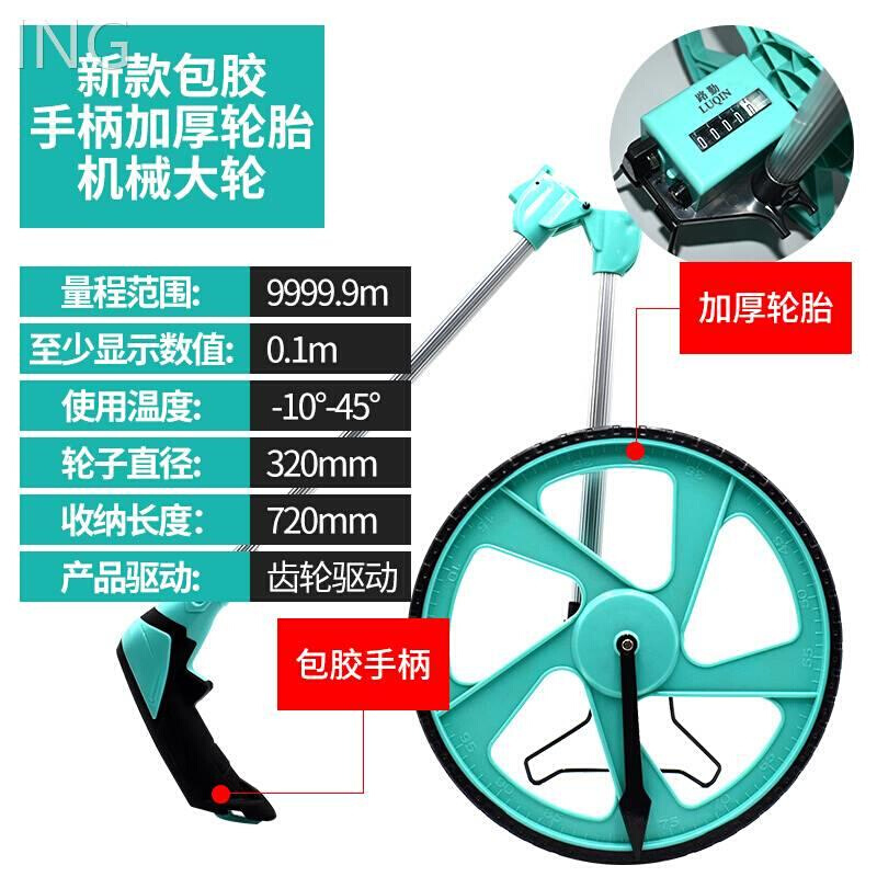 直销新品新品测距轮手推滚轮式u测距t仪量路车机户数显外滚动推尺