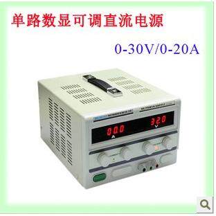 香港龙威TPR3020D 600W大功率数显0-30V/0-20A可调直流稳压电源