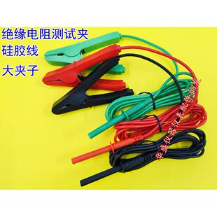 TL1550B F1555 适合兆欧表表笔鳄鱼夹绝缘测试线F1550B F1550C