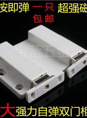 特大号隐形门自弹碰珠反弹器磁吸柜吸木门强磁门吸弹簧暗藏式门碰
