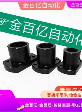 GAF22/GAC21/26-12/15/16/D20/D25/D30/40导向轴28支座STHCB10/50