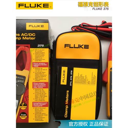 福禄克FLUKE373/F374FC/F375FC/F376FC钳形表FE381真有效值钳表