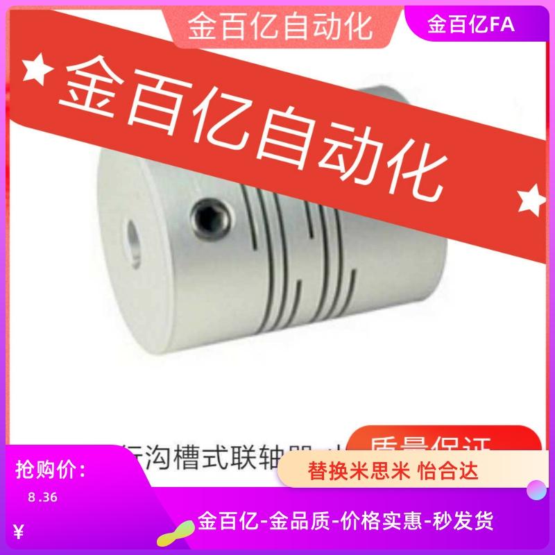 20沟槽式联轴器CPAP-D12 d16 d20 d25/d32/d40-e14/10/8/15/6