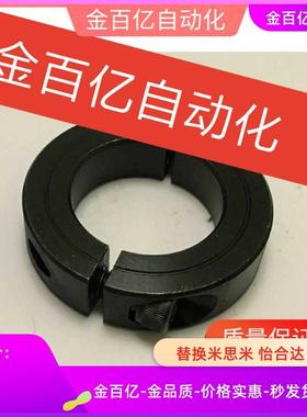 C-SCSP15/20/25固定环12/SCSPB10/FAP06PSCSPB16/30/35/40/50/6/8