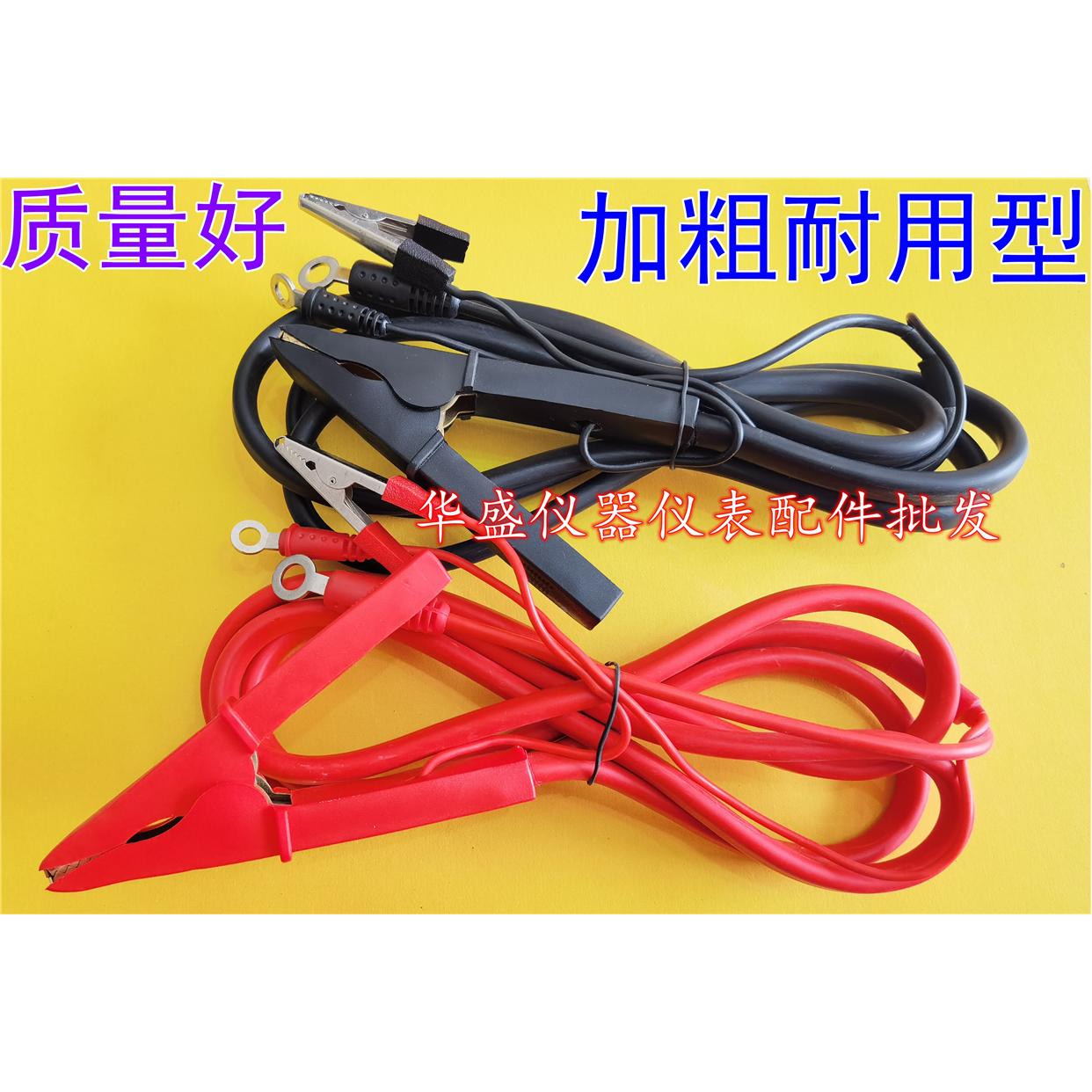 长盛CS2678接地电阻测试仪配件正品接地测试线夹.蓝科LK2678B正品