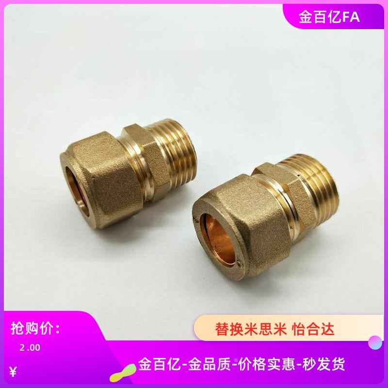 DKPG10/DKUS12铜管DKPT油管接头DKNT6/DKNTL4/DKFGF8-1/2/DKRG3