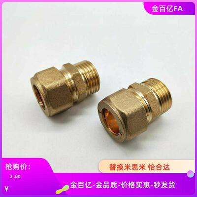 DKPG10/DKUS12铜管DKPT油管接头DKNT6/DKNTL4/DKFGF8-1/2/DKRG3