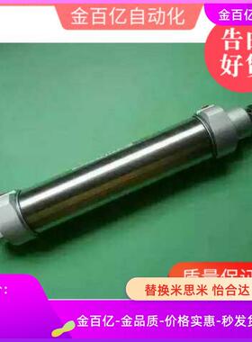 天行机械手配件摆臂回旋摆动气缸代替DHR2S-40M125PPV-B014AZ旋转