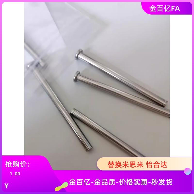 50/60铰链销C-SHCDG3/4/5/6 8 12-16/20-25-30-35-40/KCLCM10/45