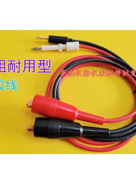 常州同惠TH90003R B高压测试线TH9310B 9320 90018红耐压仪夹线