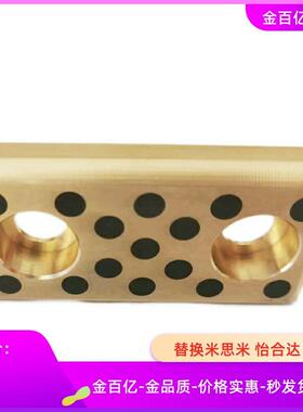 OBG01无油11滑板02/12-W20/W30/W40-L80/L100/L300/L50/L60/L120