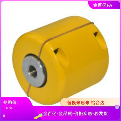 DFD01轴套30/D84/77/D35/d101怡合达111联轴器DCR01/d110/92/122