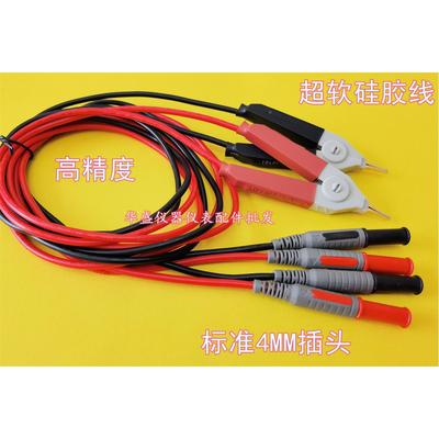 开尔文4线低阻表笔测试线台式万用表四线铜镀金鳄鱼夹FLUKE8845A
