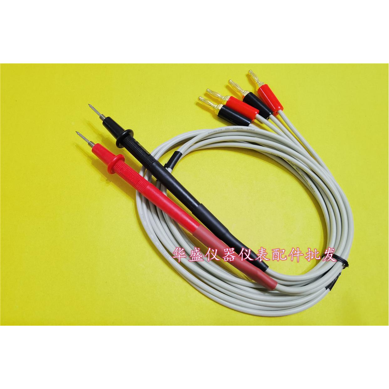 阻测量电缆夹具通用l型万用表笔四线电阻夹lcr数字电桥测试线低