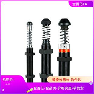 11机械手WJG 0806 1416 2580 2030 wjc21 1008缓冲器MAR2050