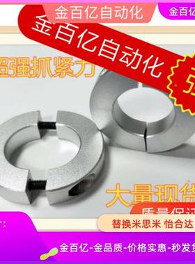 FAQ51/52/56/04/02/06固定环8分离型B10/D12/d16/D20/D25/D30/D35