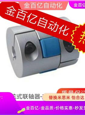 DCK21/01联轴器CPHD80 CPHDK65-D14 d20 d25 d30 d35 d40 d55 E12