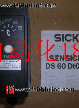 直销议价 DS60-P21211 西克全新激光测距仪 1016396现货