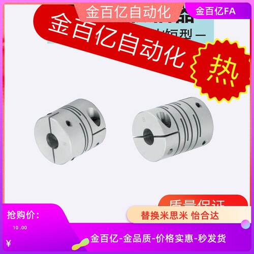CPSCN12-16 20 CPSS25 CPL32 40-CPS5/6/8/10联轴器11/15/CPLCN14