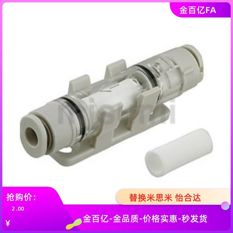 31/11-D4-D6-15-25 J-WEX21-15-25真空过8滤器小型c-VFS/VFSE4/6