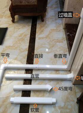 pvc管空调装饰管槽保护pvc冷媒连接管安装分体耐腐蚀包管管路管道