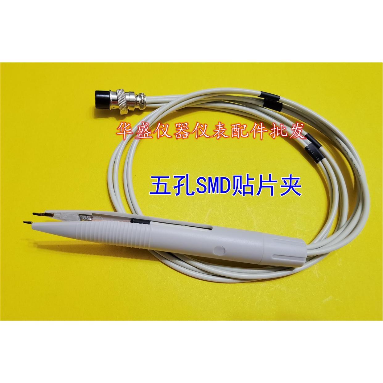 电阻测试仪测试夹 ，测试线 YD2512 YD2511 HF2511 KT2511，ZC251