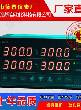 XMT-JK408G,XMTJK401,XMTJK402,XMTJK411,XMTJK412