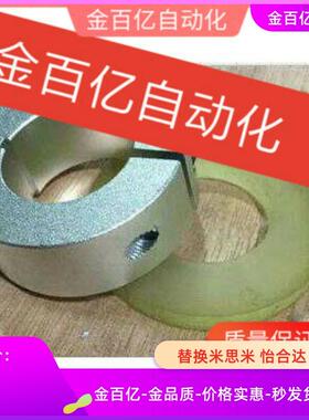 FBS01/02/21/22/06-D20/D16/25/30/35固定环SCD15/STCK12/40/50/8