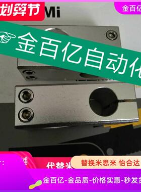 C-HLKDE20/30/35/HLKDU16十字6固定夹ALKDU15支柱ALKDE8/10/12/25