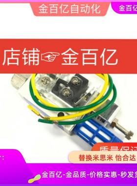 斜臂机械手配件/真空发生器CV-10HSCK/10hs/15hsTV-15HSCK带开关