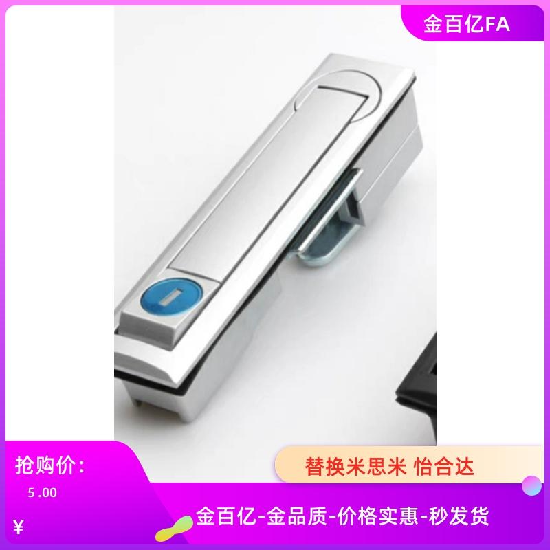 C/D/H28门锁XAT71/72-A/E平面锁41/42/XAZ03/04-A76/A110/A150/25