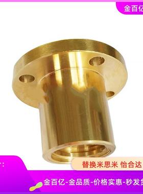 C-MTSPNRC10铜螺母MTSGR22梯形MTSFR32帽C-MTSPFRC12/14/16/20/25